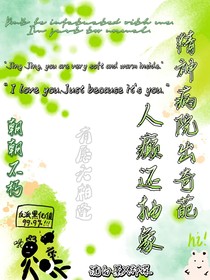 精神病院出奇葩，人癫还抽象