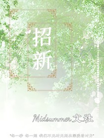 Midsummer文社