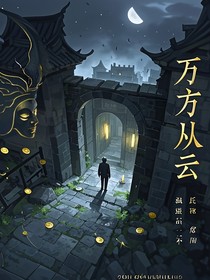 萬(wàn)方從云