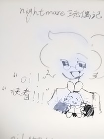 梦女文？