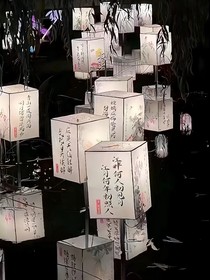 一序