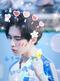 奋斗吧，少年：初心懵懂