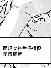 那夜冬