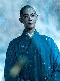 九重紫：佛子有心