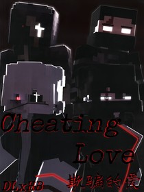 CheatingloveDLxHB