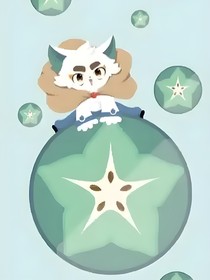 京剧猫：芷若幽香