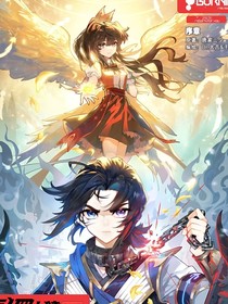 斗5：唐三重生改编