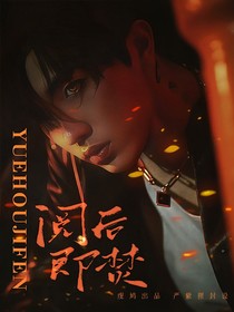 Top登錄團(tuán)：閱后即焚