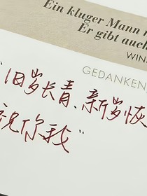 秋雨旧事