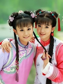 新还珠格格之泰燕恋情