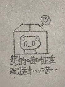 一群喵之萌喵宠物店