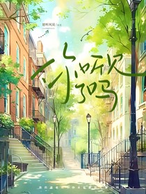 你聽道了嗎