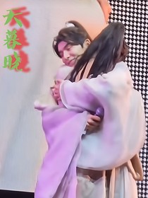 天暮晓
