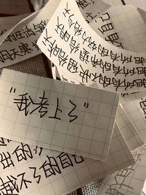 我的记录乱写日常