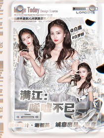 满江：唏嘘不已