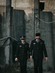 猎罪2：一封故乡的信