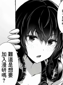 虎牙的漫画创作术