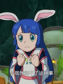 怪獸城十二生肖傳奇
