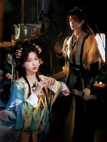 永夜星河：我要我们在一起