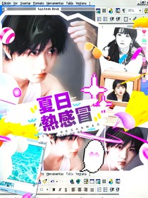 馬嘉祺：夏日熱感冒