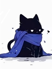 沉默……——