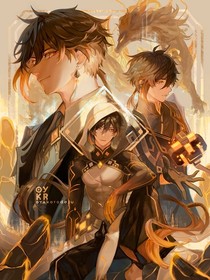 盗墓之帝君称霸张家