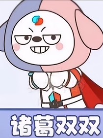 雙雙動(dòng)情