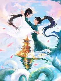 青蛇——续