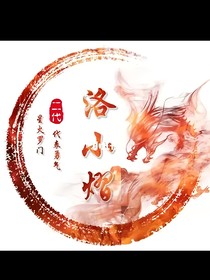 斗龍戰(zhàn)士6：熠與伙伴之三代齊聚