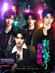 TNT：你們技術(shù)都弱爆了