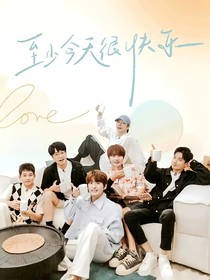 0713再就业男团——琯颜