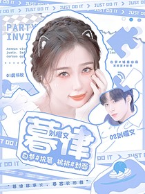 劉耀文：暮律