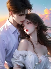 從離婚開始的愛情