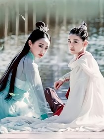 哪吒降妖记第二季（藕龙CP）