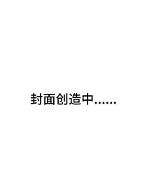 你名我心