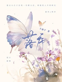 落序