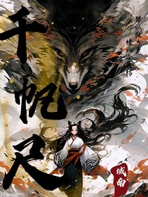千帆尺