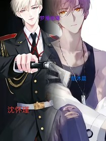 梦魇绝缘