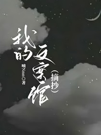 我的文案馆（摘抄）