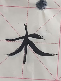红色大陆