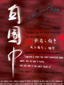 白圍巾（重啟版）