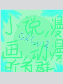 漫画，小说，动漫，听书聊天群