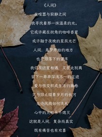 诗词歌赋万万没想到