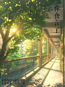 我们之间还有约定吗