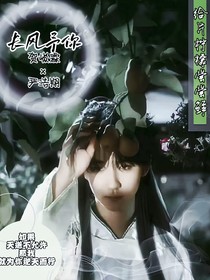 翔霖之长风予你