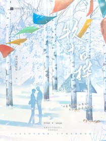 牧于白桦