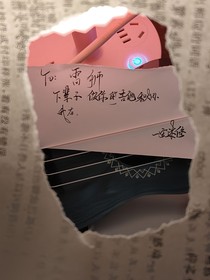 雷安长冬无夏