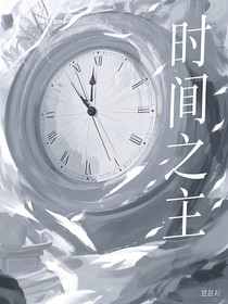 时间之主belvedere著