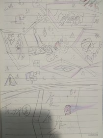 復仇維度