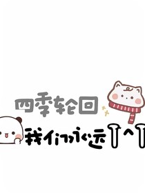 光间